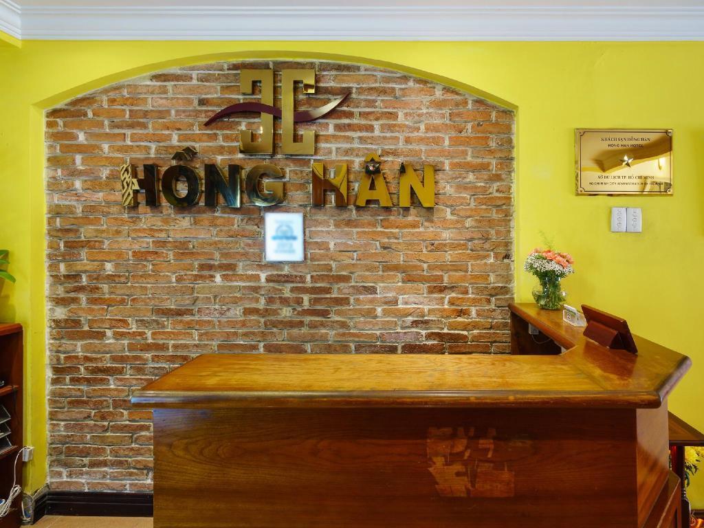 ホン ハン ホテル ホーチミン市 エクステリア 写真